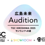 TGC広島2025〈広島未来Audition〉連載第二弾——いよいよ合格者決定! 2025_TGCH_AUD_logo_01